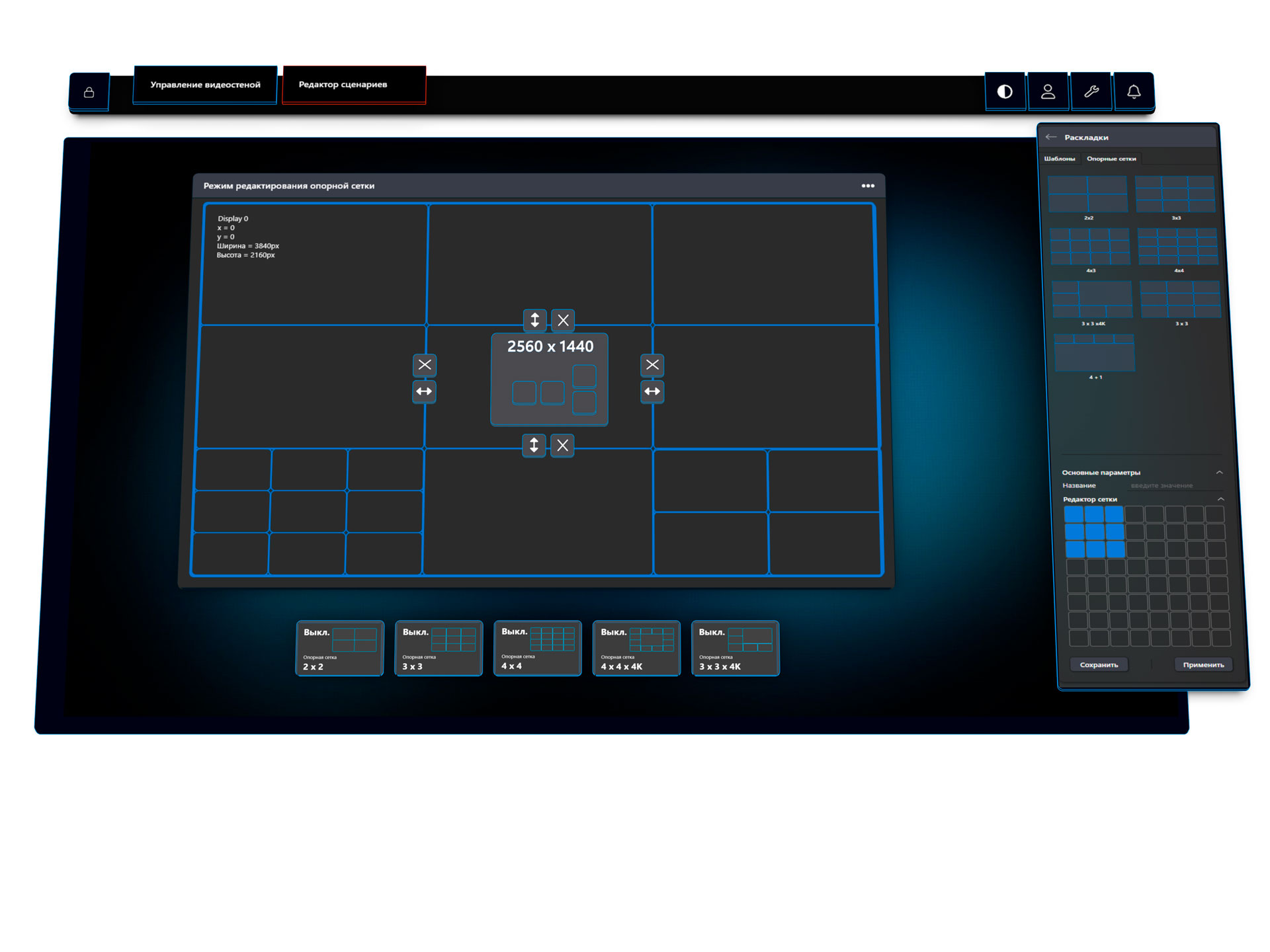 UI_MWCC02_grids.jpg UI_MWCC02_grids.jpg