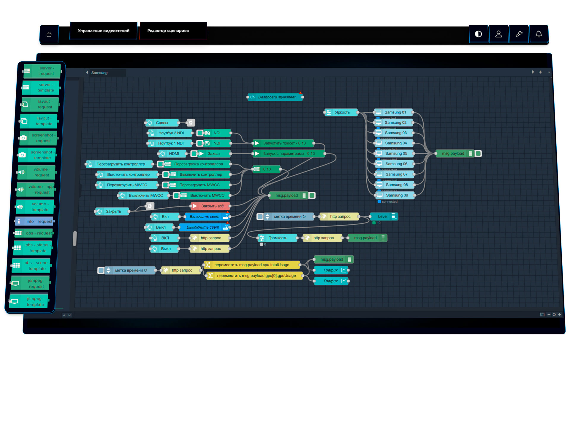 UI_MWCC_Scene_NodeRed_MWCC.jpg UI_MWCC_Scene_NodeRed_MWCC.jpg