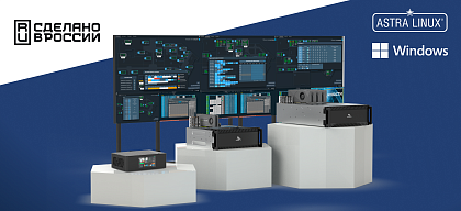 Обновленная линейка продуктов Forsite для видеостен